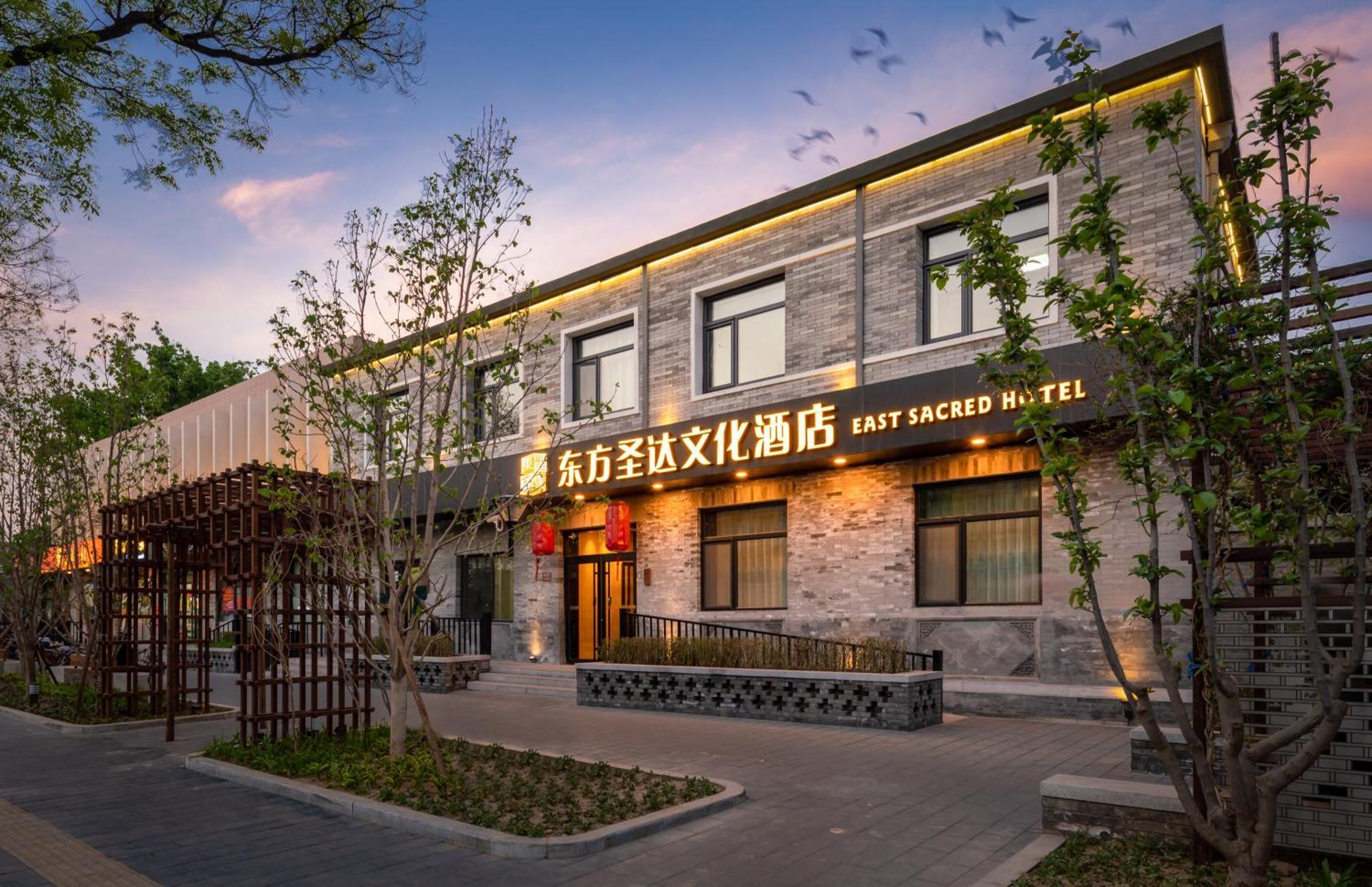 East Sacred Hotel ᴸᴱo---Foreign Accept---Tourism Service English-Speaking 丨 Near Tiananmen Forbidden City丨very Close To Metro Zhangzizhong And Beixinqiao 丨european Foot Ball English丨free Advance Tickets And Laundry Drying Service Coffee Snacks Peking Exteriér fotografie