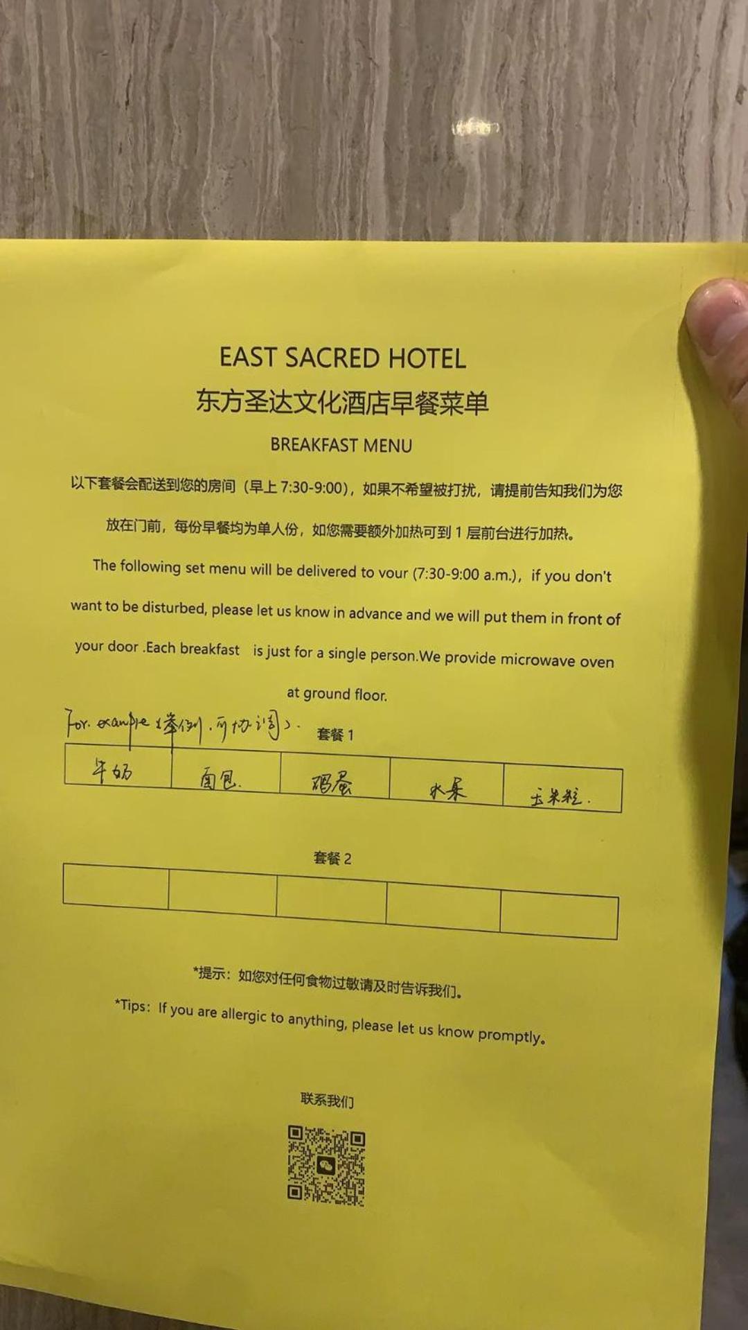 East Sacred Hotel ᴸᴱo---Foreign Accept---Tourism Service English-Speaking 丨 Near Tiananmen Forbidden City丨very Close To Metro Zhangzizhong And Beixinqiao 丨european Foot Ball English丨free Advance Tickets And Laundry Drying Service Coffee Snacks Peking Exteriér fotografie