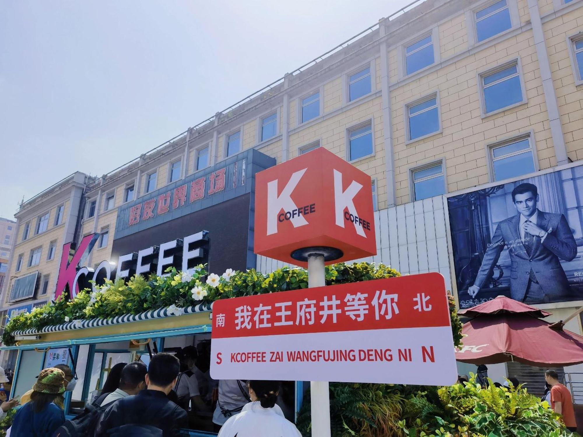 East Sacred Hotel ᴸᴱo---Foreign Accept---Tourism Service English-Speaking 丨 Near Tiananmen Forbidden City丨very Close To Metro Zhangzizhong And Beixinqiao 丨european Foot Ball English丨free Advance Tickets And Laundry Drying Service Coffee Snacks Peking Exteriér fotografie