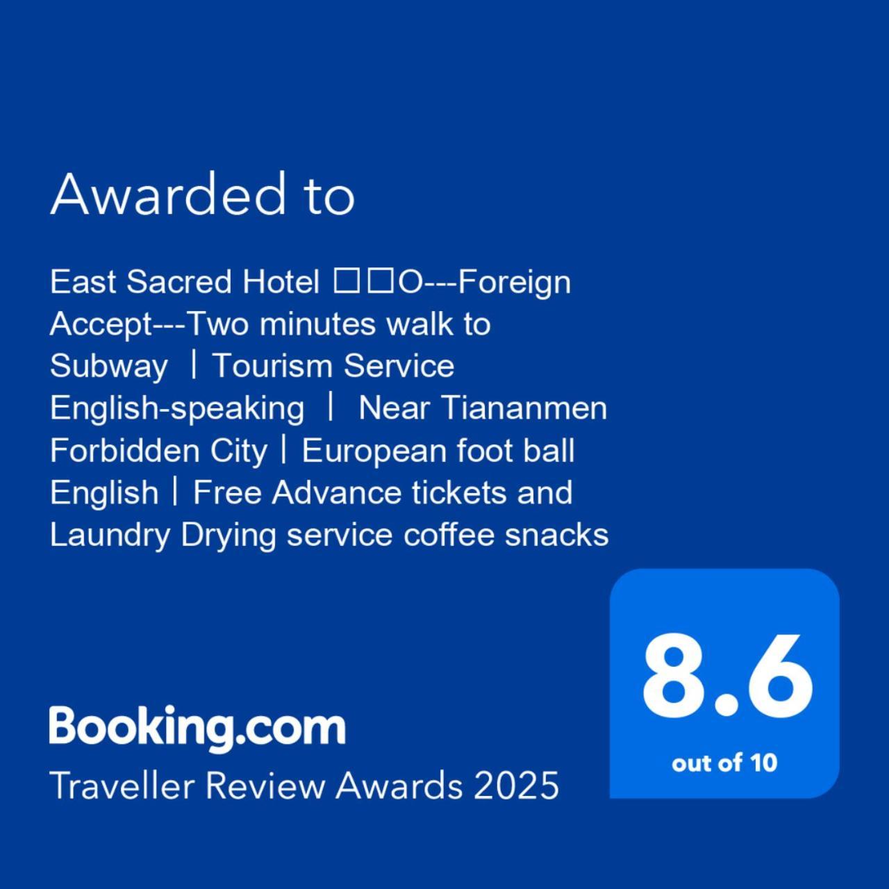 East Sacred Hotel ᴸᴱo---Foreign Accept---Tourism Service English-Speaking 丨 Near Tiananmen Forbidden City丨very Close To Metro Zhangzizhong And Beixinqiao 丨european Foot Ball English丨free Advance Tickets And Laundry Drying Service Coffee Snacks Peking Exteriér fotografie